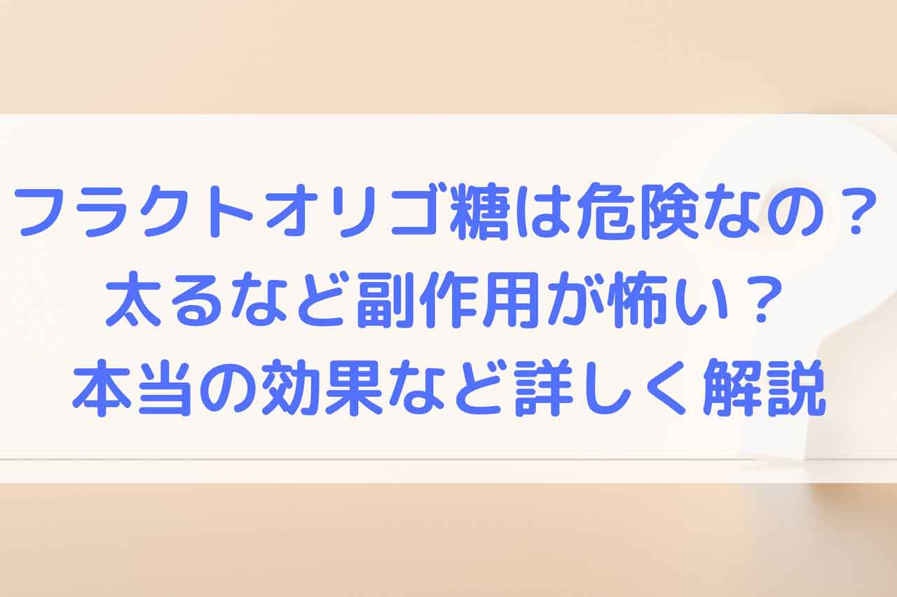 まず、その単語はどのように発音されるのでしょうか？